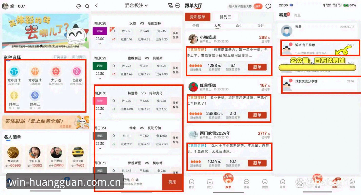 皇家现金平台深度评测：稳赢无极限官方下载 vs 传统线上娱乐平台，谁更胜一筹？
