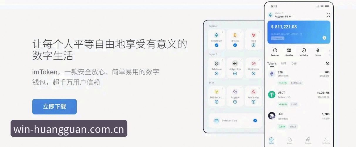 资深玩家分享：皇冠现金版下载常见问题实战经验