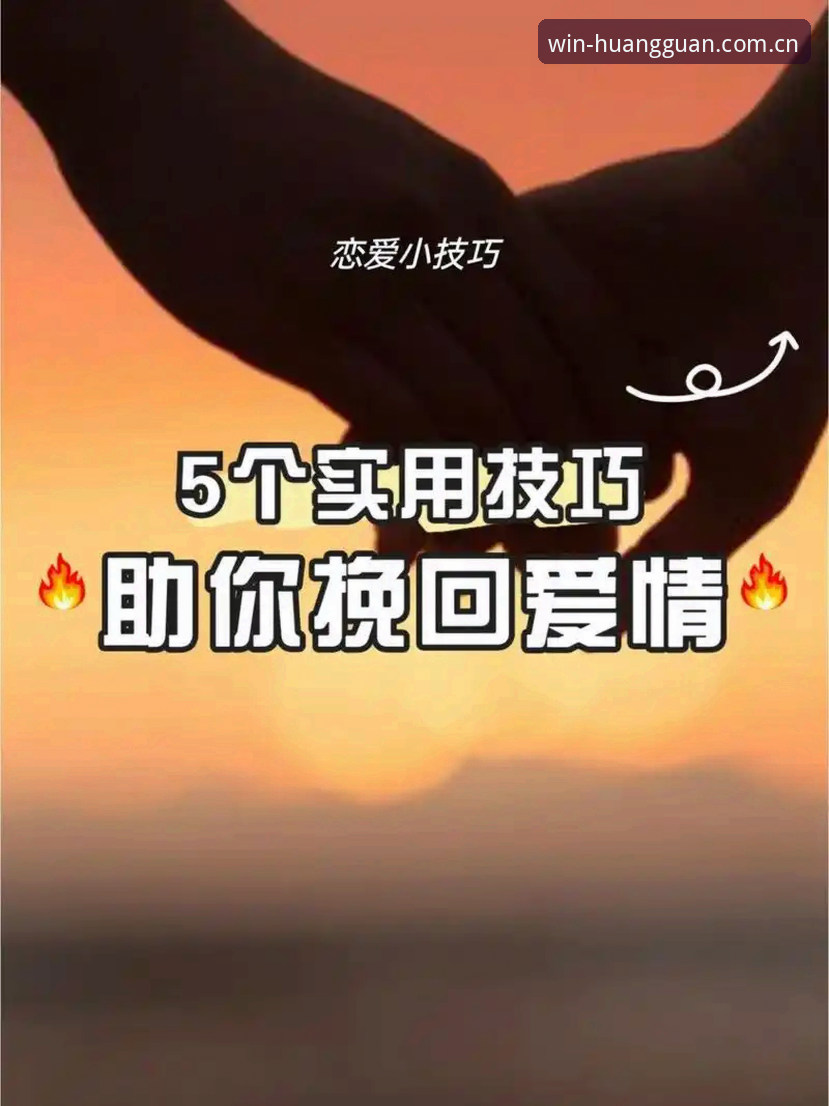 5个关键技巧助你快速掌握皇冠现金最新网址，稳赢无极限