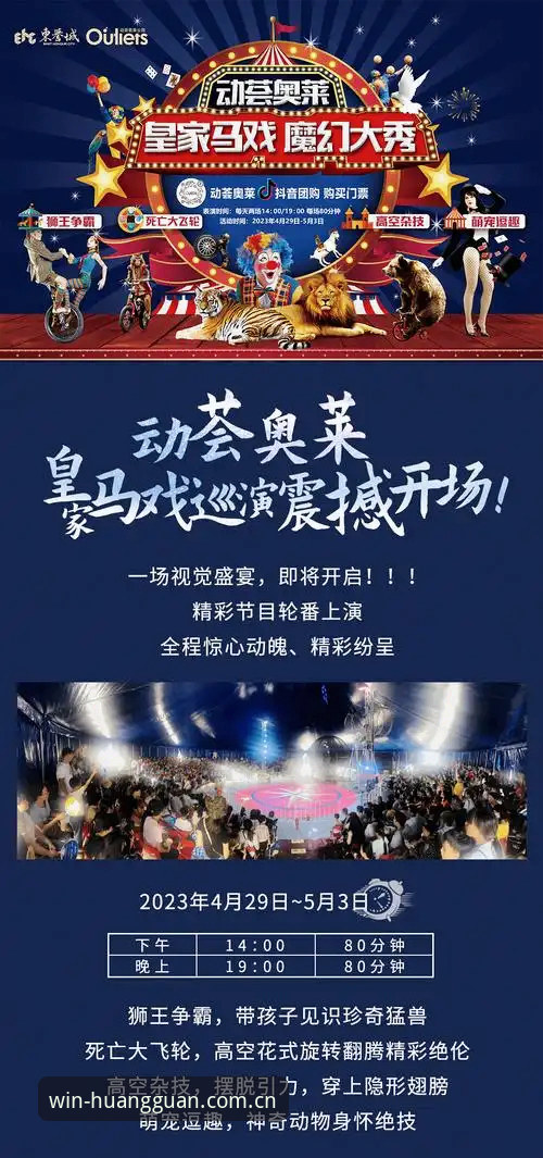 皇家现金平台全面解析：深度剖析“皇冠现金官方版”稳赢之道与实战经验
